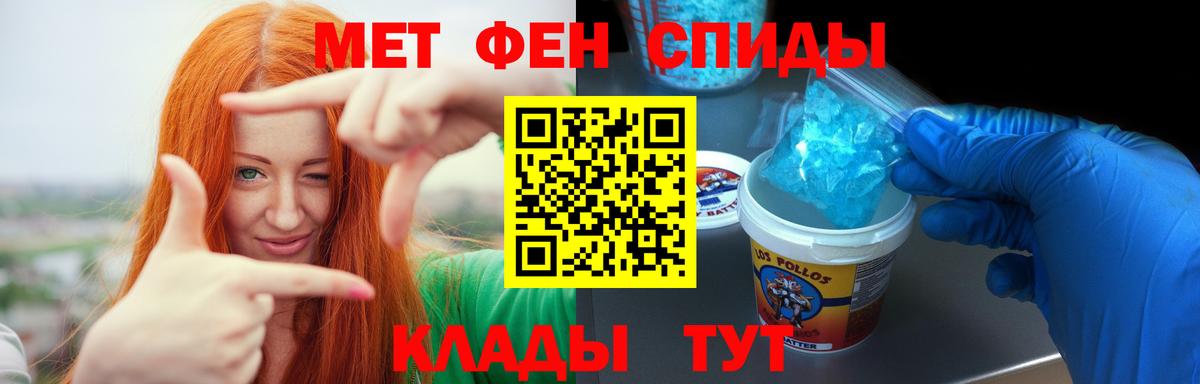 АМФ 97%  Вход с VPN  Amphetamine  АМФЕТАМИН  Канск 
