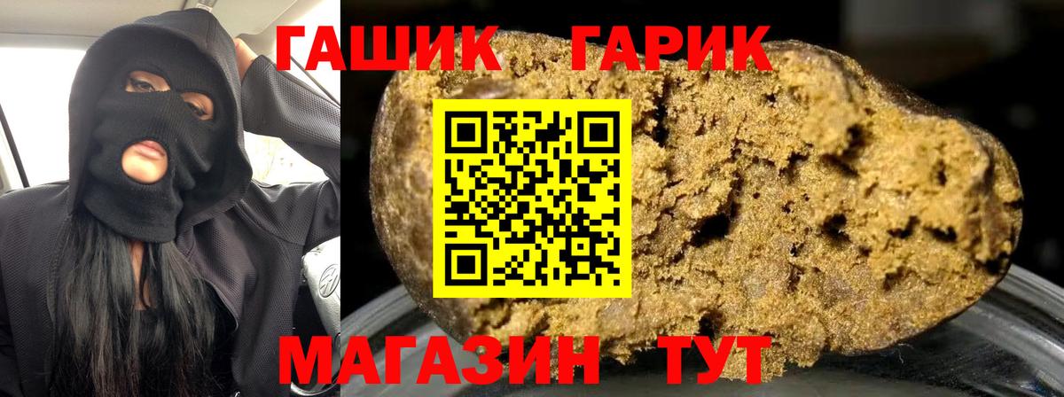 Гашиш VHQ Канск