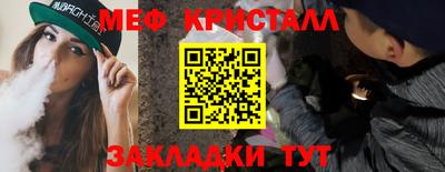 ГАЛЛЮЦИНОГЕННЫЕ ГРИБЫ Волжский
