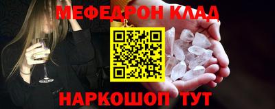ПСИЛОЦИБИНОВЫЕ ГРИБЫ Волжск
