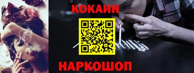 героин Волгодонск