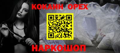 ПСИЛОЦИБИНОВЫЕ ГРИБЫ Волжск
