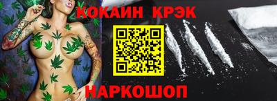 героин Волгодонск