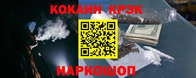 героин Волгодонск