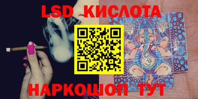 ПСИЛОЦИБИНОВЫЕ ГРИБЫ Волжск