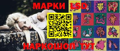 ГАЛЛЮЦИНОГЕННЫЕ ГРИБЫ Волжский