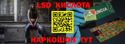 ПСИЛОЦИБИНОВЫЕ ГРИБЫ Волжск