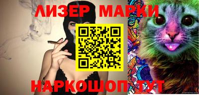 ПСИЛОЦИБИНОВЫЕ ГРИБЫ Волжск