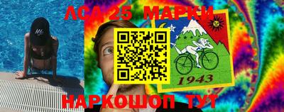 ГАЛЛЮЦИНОГЕННЫЕ ГРИБЫ Волжский