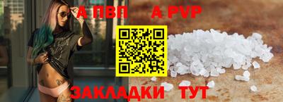 ПСИЛОЦИБИНОВЫЕ ГРИБЫ Волжск