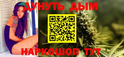 героин Волгодонск