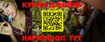 ПСИЛОЦИБИНОВЫЕ ГРИБЫ Волжск
