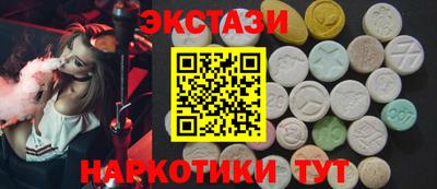 ГАЛЛЮЦИНОГЕННЫЕ ГРИБЫ Волжский