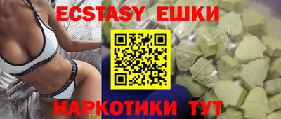 ГАЛЛЮЦИНОГЕННЫЕ ГРИБЫ Волжский