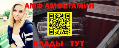 ГАЛЛЮЦИНОГЕННЫЕ ГРИБЫ Волжский