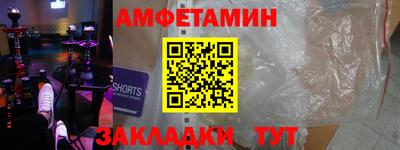 героин Волгодонск