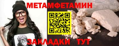 ПСИЛОЦИБИНОВЫЕ ГРИБЫ Волжск