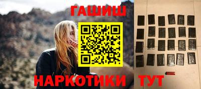 героин Волгодонск