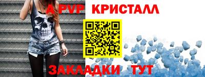 героин Волгодонск