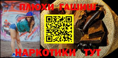 героин Волгодонск