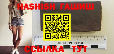 ГАЛЛЮЦИНОГЕННЫЕ ГРИБЫ Волжский