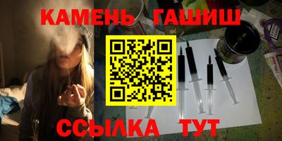 ГАЛЛЮЦИНОГЕННЫЕ ГРИБЫ Волжский