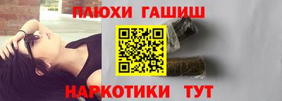 ПСИЛОЦИБИНОВЫЕ ГРИБЫ Волжск