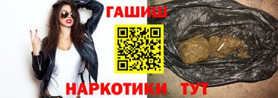 ГАЛЛЮЦИНОГЕННЫЕ ГРИБЫ Волжский