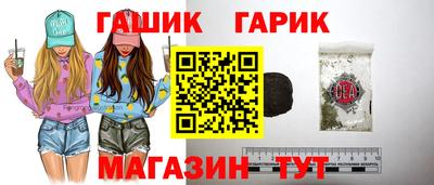 героин Волгодонск