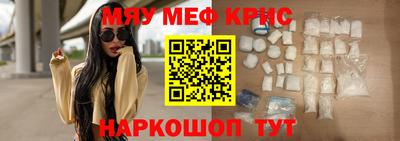 ПСИЛОЦИБИНОВЫЕ ГРИБЫ Волжск