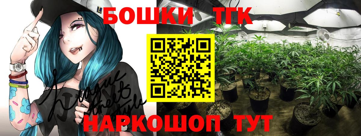 Канабис VHQ  Вход с VPN  Бошки марихуана сатива  Канск  МАРИХУАНА AK-47 